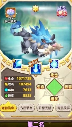 部落大冒险游戏_一笑下载站