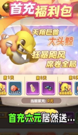部落大冒险游戏_一笑下载站