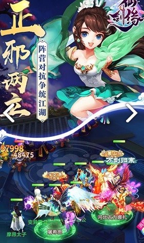 仙剑缘百抽版_一笑下载站