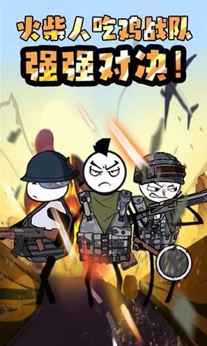 火柴人黑洞模拟器_一笑下载站