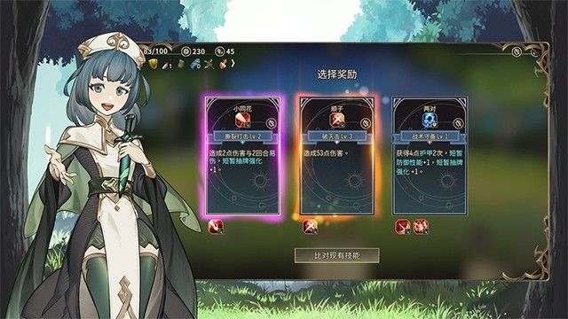 星咏之诗_一笑下载站
