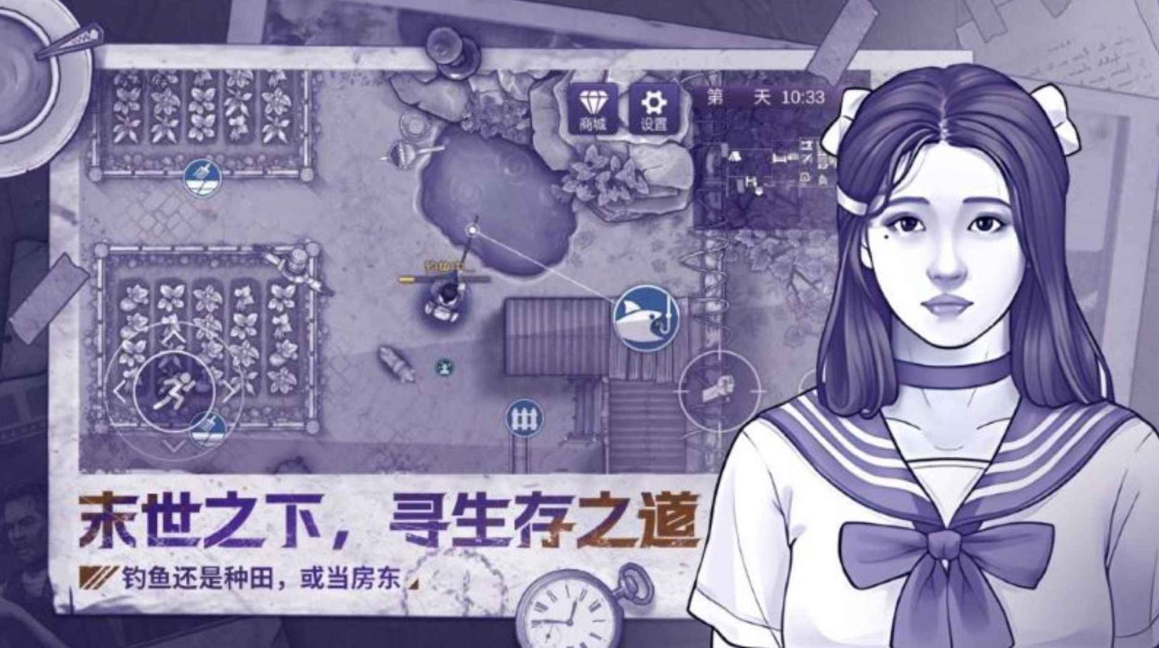 阿瑞斯病毒2九游版_一笑下载站
