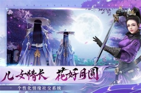 盛唐幻夜bt版_一笑下载站