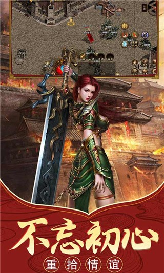 至尊传世红包版_一笑下载站