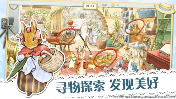 彼得兔隐藏的世界_一笑下载站
