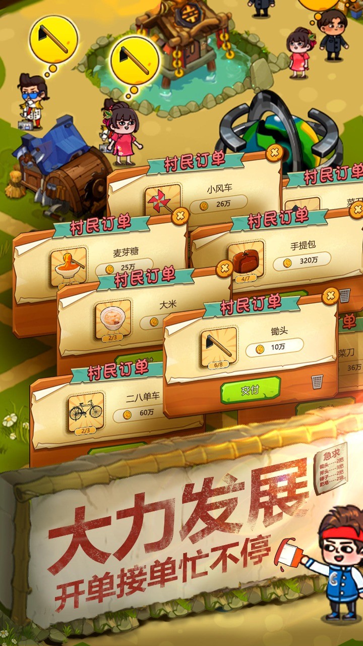 一起造起来破解版_一笑下载站