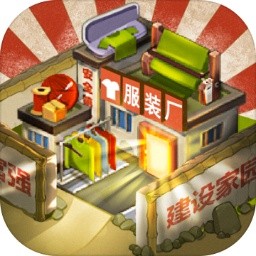 一起造起来破解版_一笑下载站