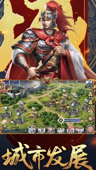 爆破三国官方版_一笑下载站