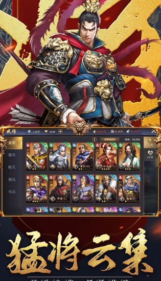 爆破三国官方版_一笑下载站