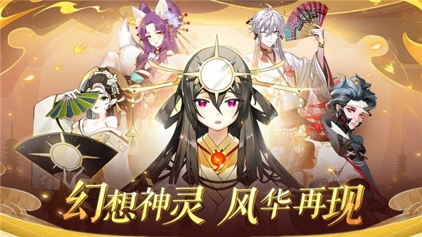 幻想风华录_一笑下载站