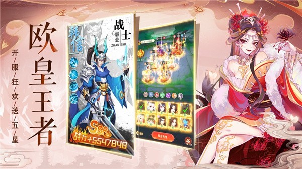 幻想风华录_一笑下载站