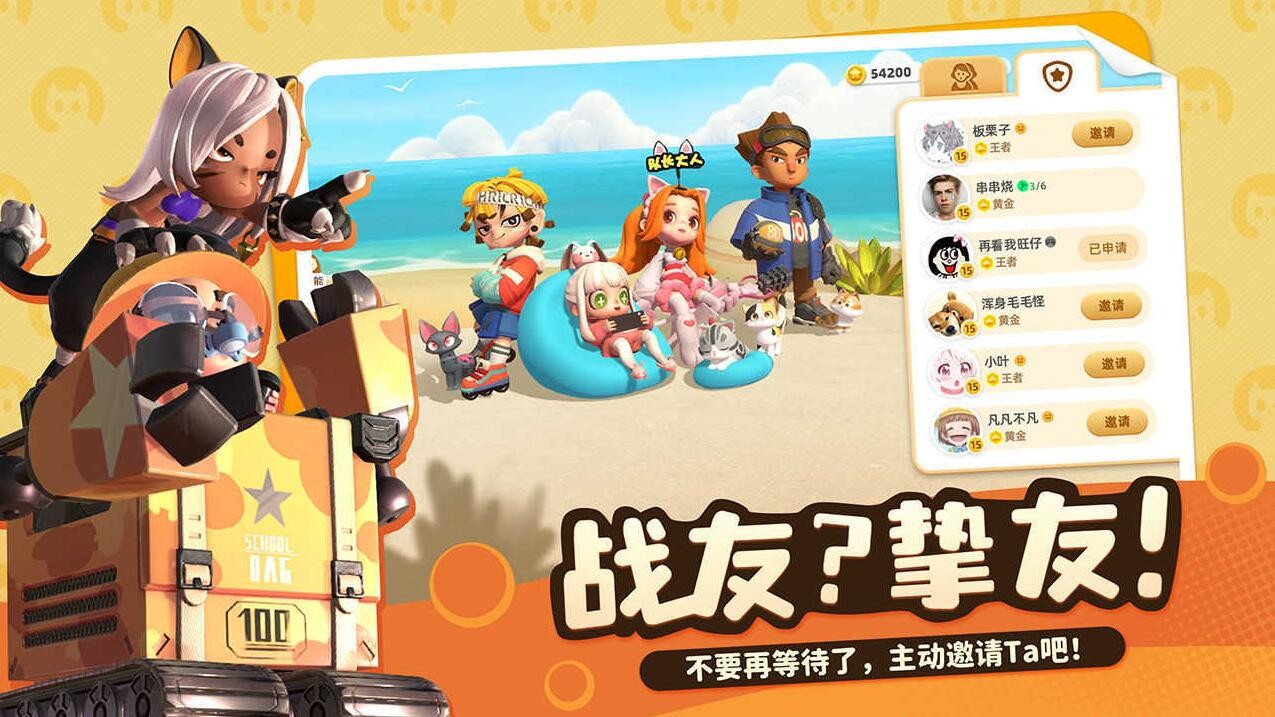喵喵岛_一笑下载站