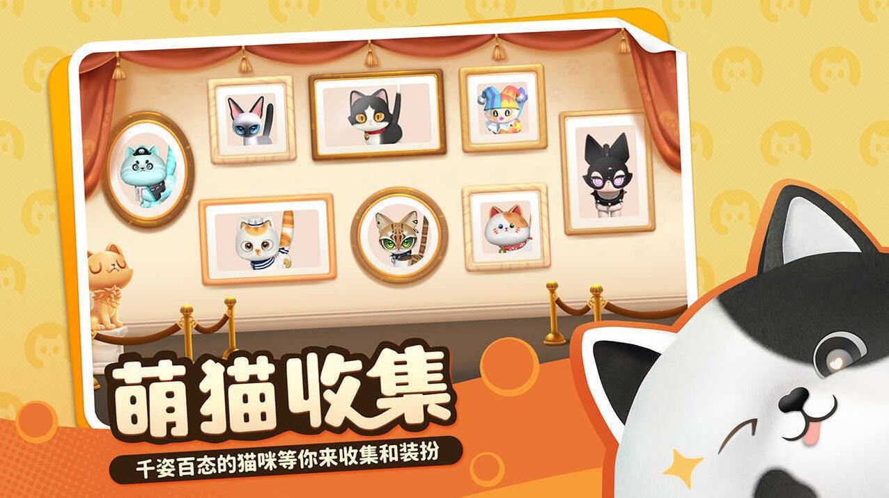 喵喵岛_一笑下载站