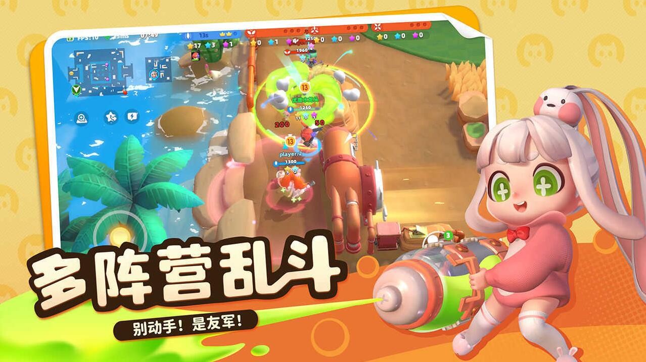 喵喵岛_一笑下载站