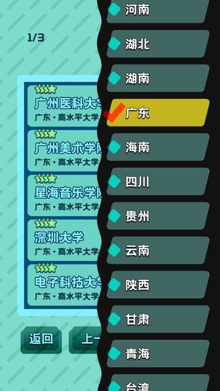 卷王之王_一笑下载站