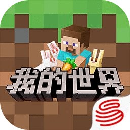 我的世界国际版手机下载_一笑下载站