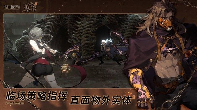 新月同行手游官方版_一笑下载站