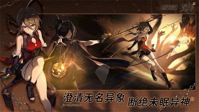 新月同行手游官方版_一笑下载站