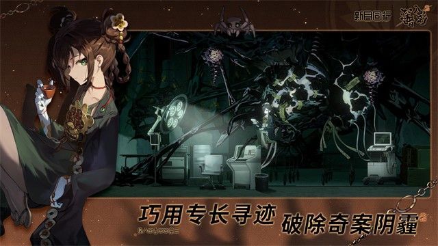 新月同行手游官方版_一笑下载站