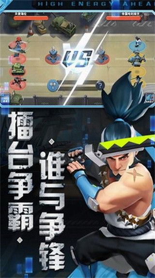 前方高能_一笑下载站