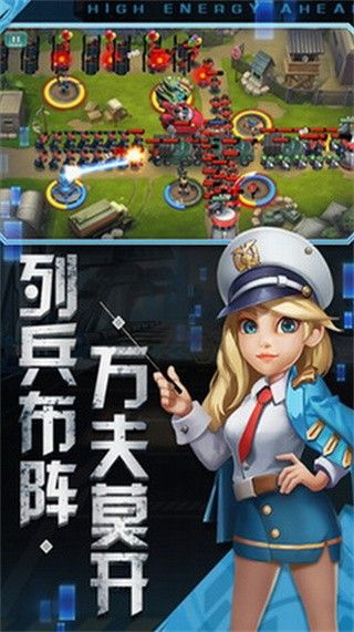 前方高能_一笑下载站