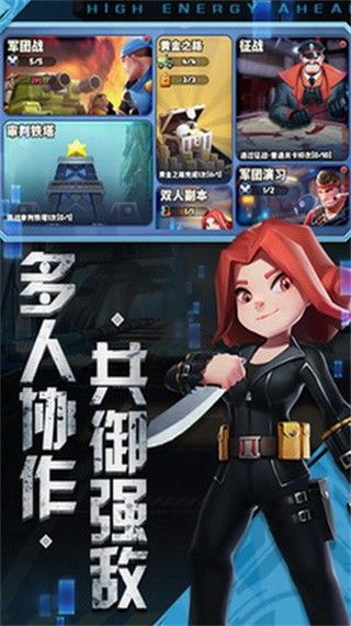 前方高能_一笑下载站