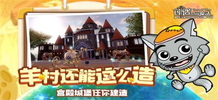 创魔_一笑下载站