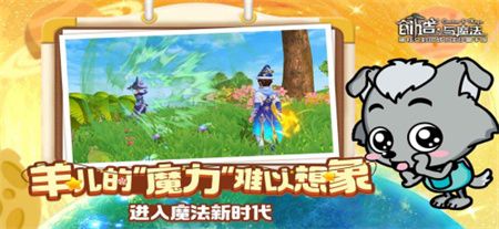 创魔_一笑下载站