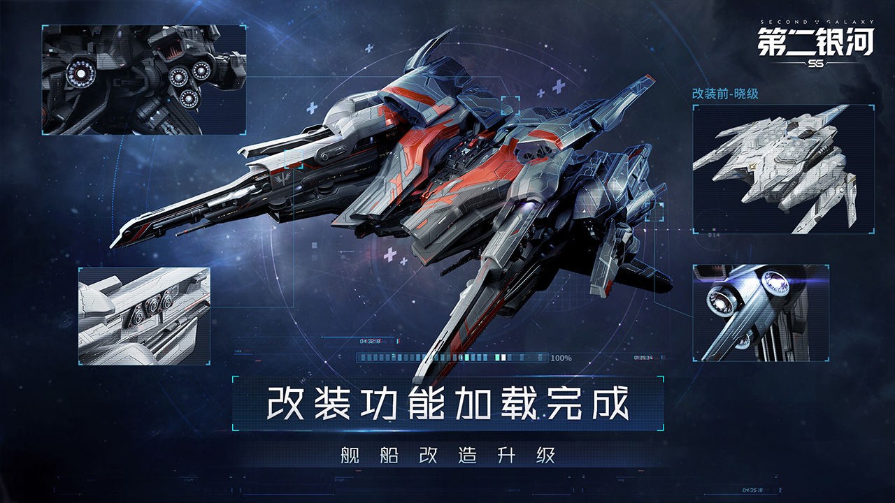 第二银河_一笑下载站