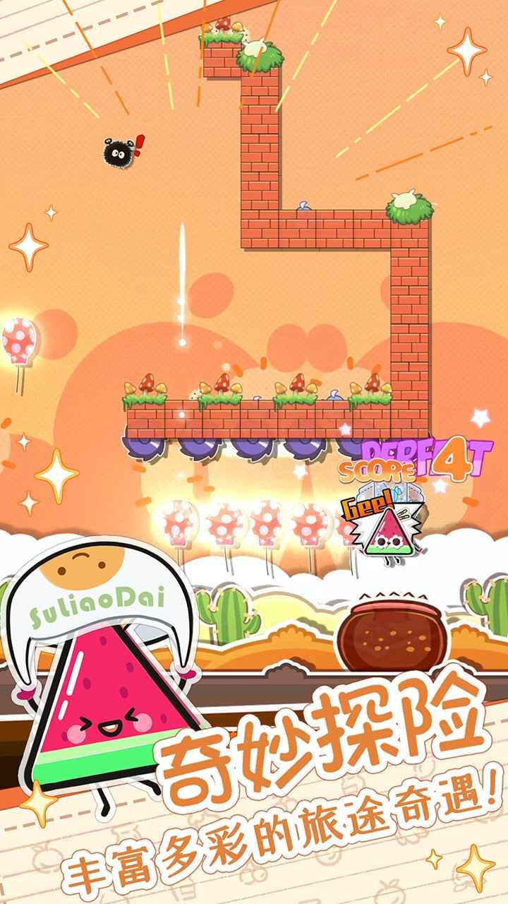 麦伦的营救_一笑下载站