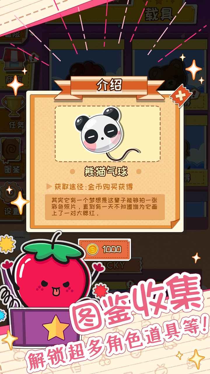 麦伦的营救_一笑下载站