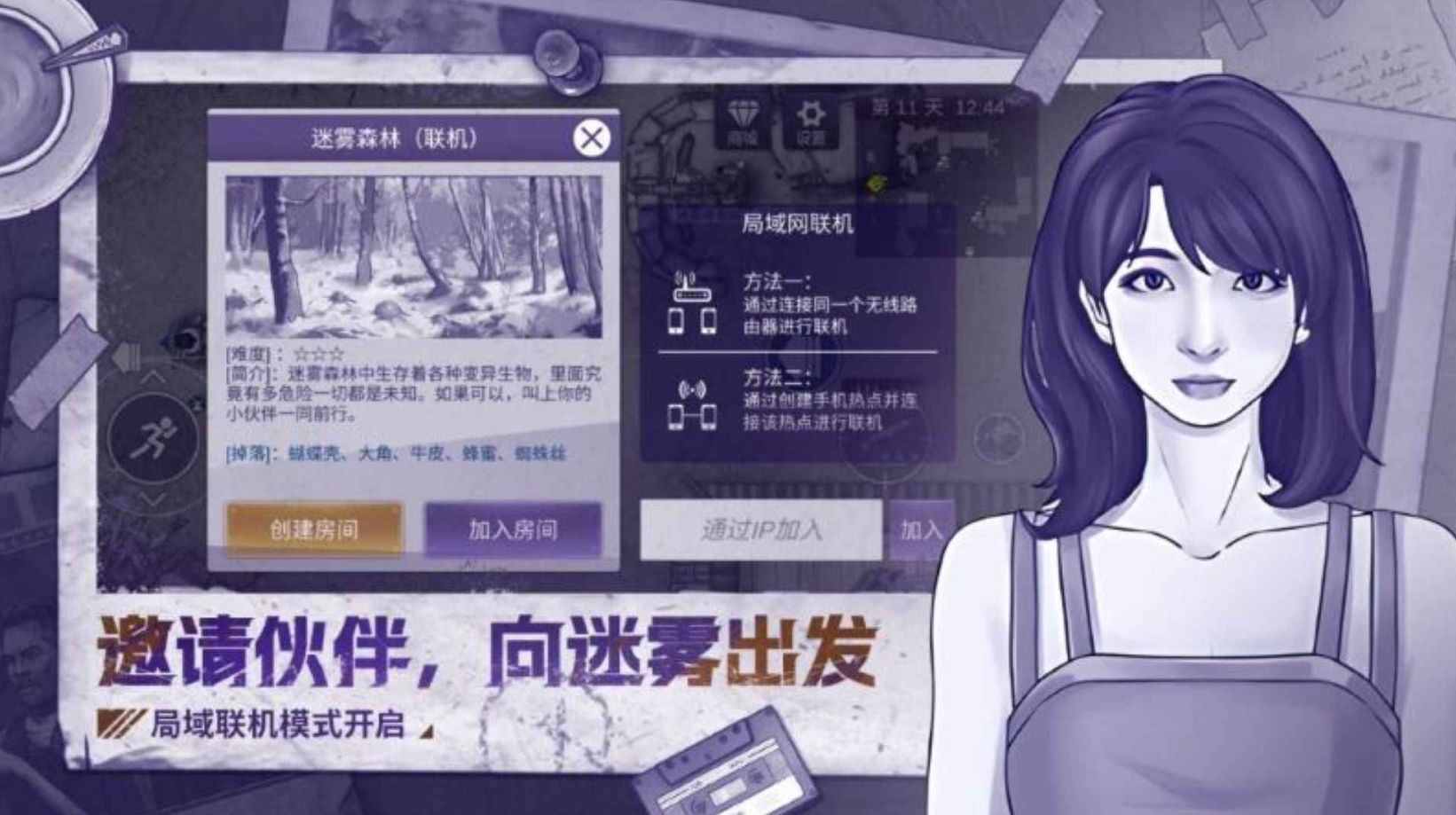 阿瑞斯病毒2手游_一笑下载站