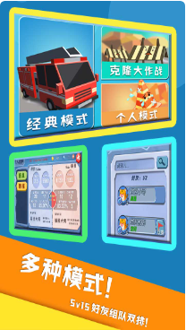 开心躲猫猫_一笑下载站