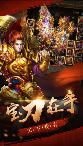 商战传奇_一笑下载站