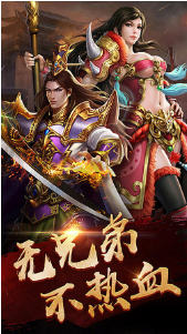 商战传奇_一笑下载站