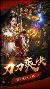 商战传奇_一笑下载站
