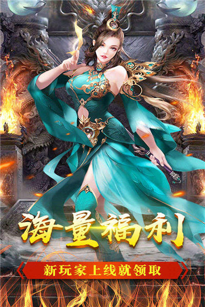 荣耀霸业_一笑下载站