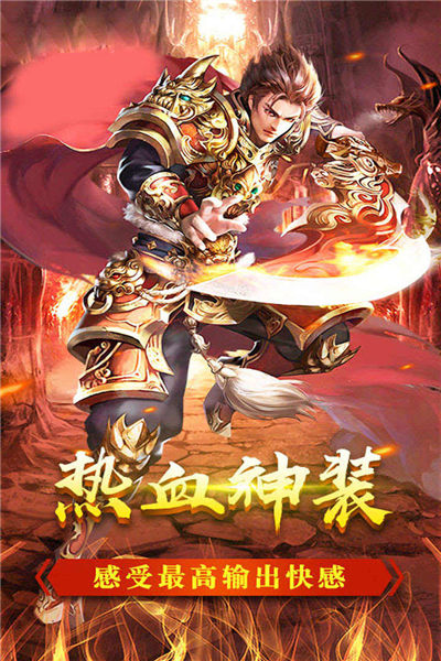 荣耀霸业_一笑下载站