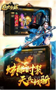 盛世皇城_一笑下载站