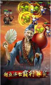 修真世界_一笑下载站
