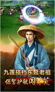 修真世界_一笑下载站