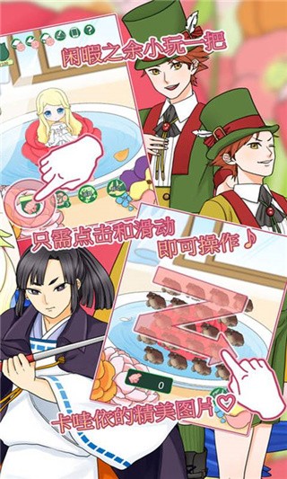 拇指姑娘奇遇记_一笑下载站