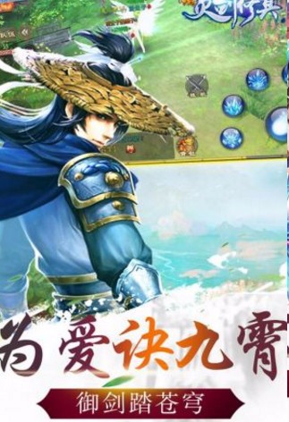 灵剑修仙最新官方版_一笑下载站