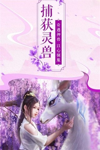 猎妖破解版_一笑下载站