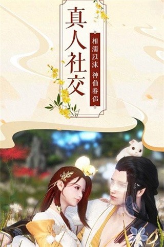 猎妖破解版_一笑下载站