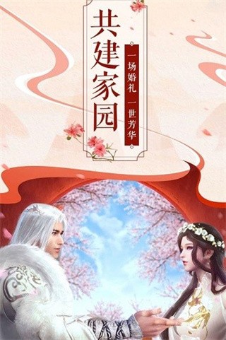 猎妖破解版_一笑下载站