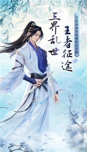 苍云仙途_一笑下载站