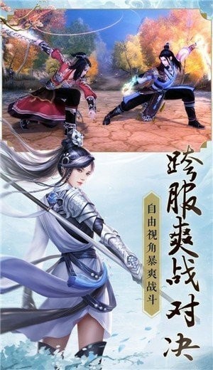 苍云仙途_一笑下载站