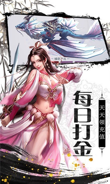 剑侠永恒_一笑下载站