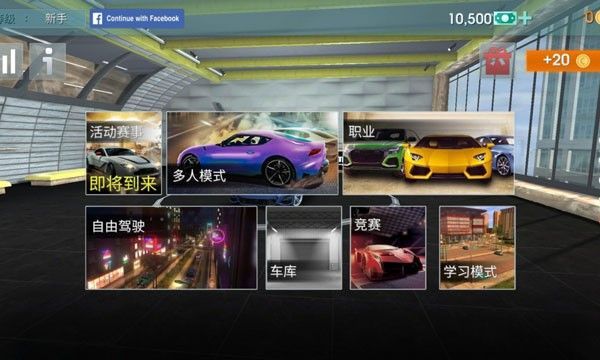 驾驶学校模拟手机版_一笑下载站